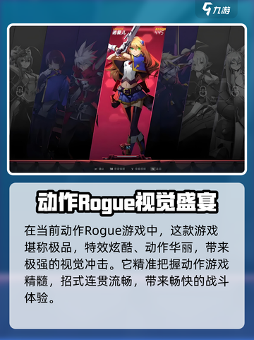🎮《苍翼混沌效应》爆肝体验！评价炸裂💥截图3
