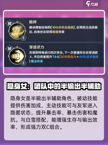 英雄如约而至🔥最强阵容曝光！玩游戏必看💡截图5