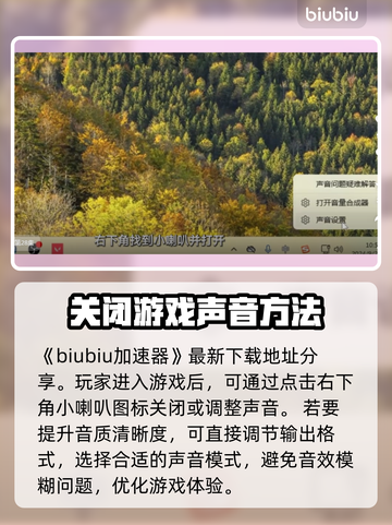 漫威争锋🔥音乐关不掉？1秒教你静音🎮截图2