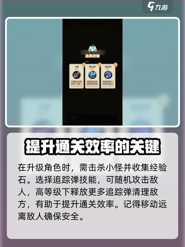 勇者秘境无尽荒漠怎么过介绍截图3
