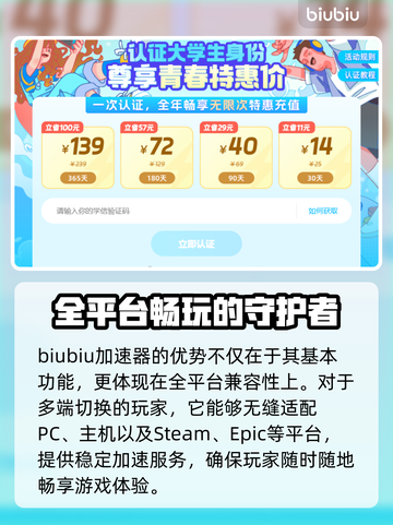 棕色尘埃2加速器推荐🔥玩这款游戏必看！🎉截图4