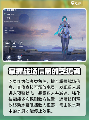 天启行动职业选什么好介绍截图6