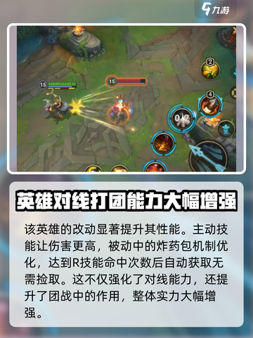 英雄联盟手游库奇重做怎么样介绍截图3