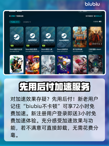《上古卷轴》闪退原因大揭秘🔥玩家必看！截图3