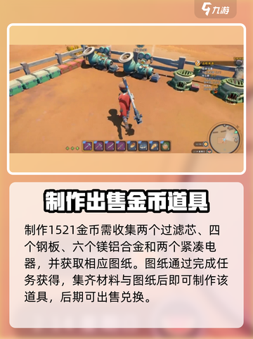 沙石镇时光｜空气净化器制作🔥💨截图3