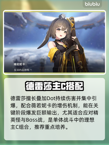 【卡厄思梦境】鼠鼠阵容无敌组合🔥截图3