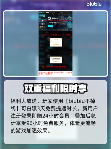 地狱边境延迟丢包？❌一招教你轻松解决⚡截图4