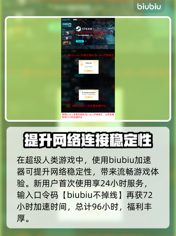 超级人类上线平台🔥超全发售攻略来了！🎮截图4