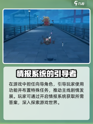 异环安魂曲介绍介绍截图3