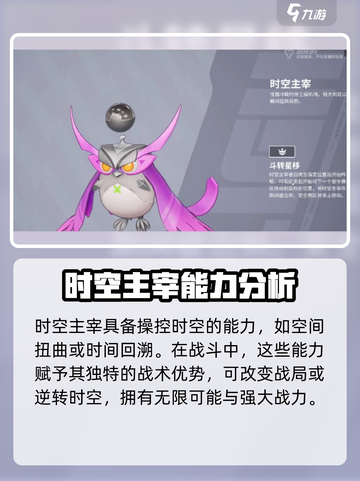 远光84宠物大揭秘💥，游戏党必看！🐾截图5