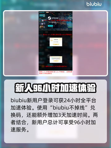 彩虹六号🔥加速器推荐，玩这款游戏必备！截图4