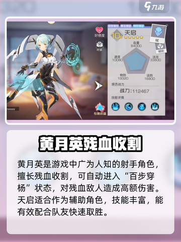 《双生幻想T0榜单曝光！》🔥🎮截图3