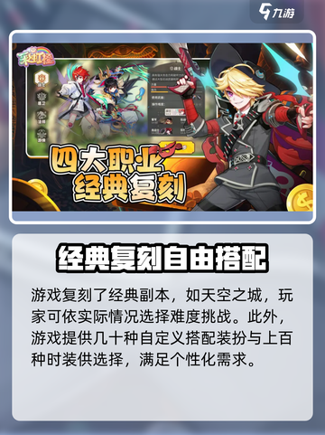 彩虹橙什么时候测试介绍截图3