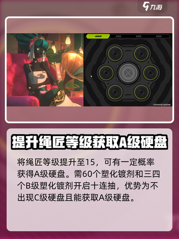 绝区零调律概率大曝光💥，玩家必看！🔥截图4