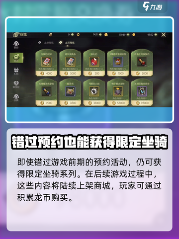 龙之谷世界熊猫唐唐怎么样介绍截图3