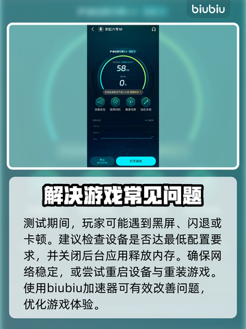 彩虹六号M测试资格获取🔥超简单办法！🎮✨截图3