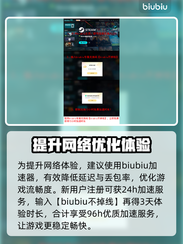 战地6闪退？❌这几招教你完美解决！💥截图4