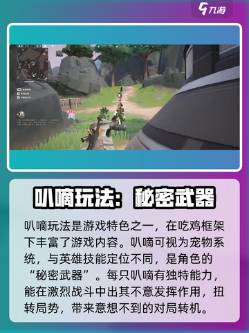 远光84🔥新手速成秘籍，轻松上手⚡截图6