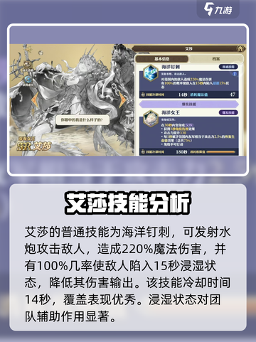 剑与骑士团：艾莎技能强度爆表，轻松躺赢！🔥截图2