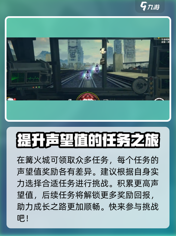 雷索纳斯手游好玩吗介绍截图4