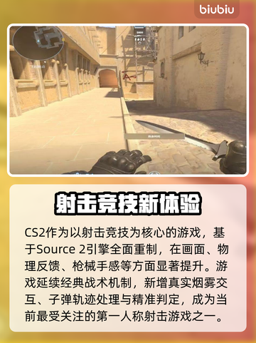 💥CS2黑屏卡死怎么办？速看解决方法！🎮截图2
