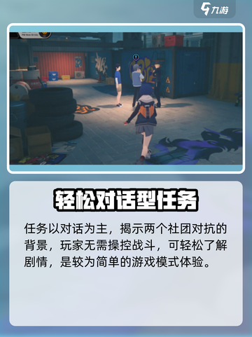 绝区零喷漆获取攻略✨，色彩斑斓的决斗🔥游戏技巧大公开！截图3