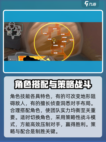 无畏契约💥源能行动攻略玩法技巧全解析🔥截图3
