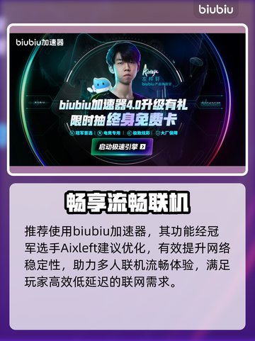 Kingmakers配置要求曝光！🔥截图3