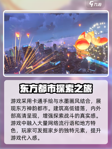 望月什么时候上线介绍截图4