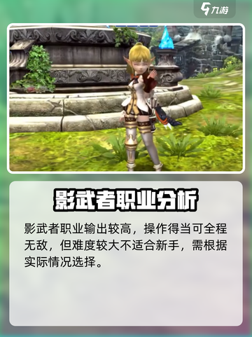 龙之谷世界弓箭手转职🔥这样选超厉害！截图3