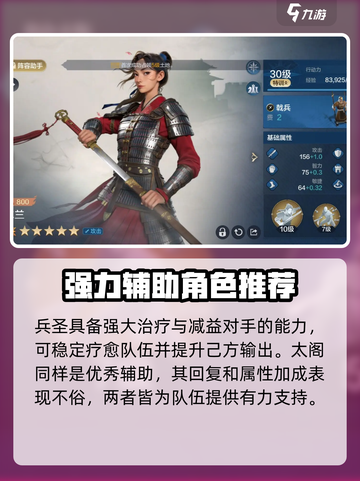 世界启元手游攻略大全介绍截图6