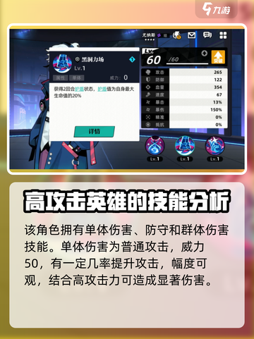 赛尔计划🔥尤纳斯属性技能全解析来了！截图3