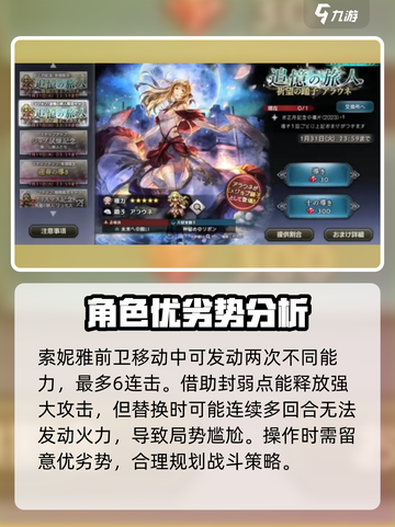 《歧路旅人》大陆霸者卡池必抽角色🔥游戏党狂喜！截图8