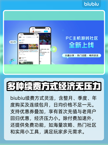 尘埃异变2下载慢？加速技巧一网打尽！🚀🎮截图5