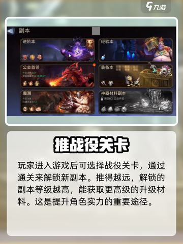 潮汐守望者神器材料大起底！🔥游戏党必看⚡截图2