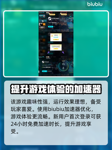 FBC防火线🔥超全玩法攻略，教你轻松上手！🎮截图4