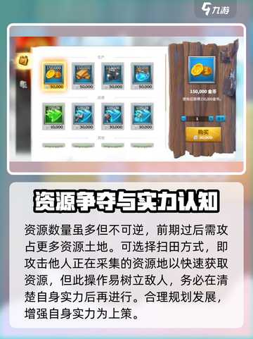万龙觉醒💥资源获取全攻略，快速提升战力！🔥截图4