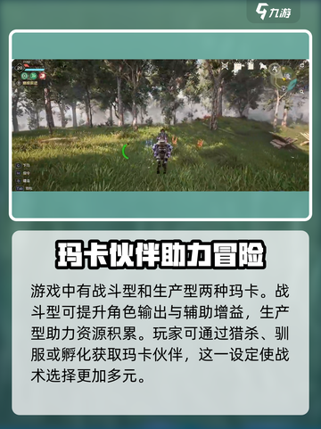 荒野起源手游🔥好玩到停不下来！⚡截图3