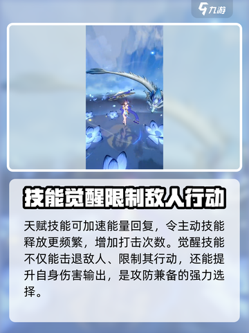 命运圣契澜是谁介绍截图4