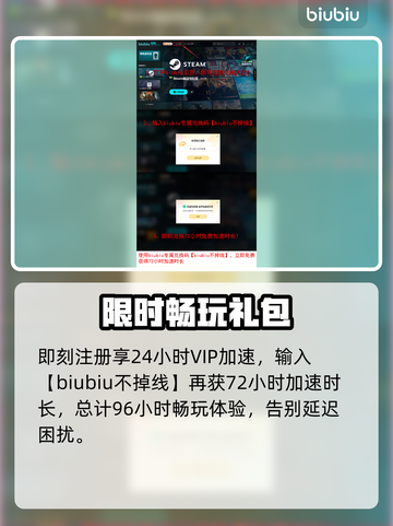 🎮《巨人杀手》暗黑之潮延迟丢包？速看解决妙招！截图5