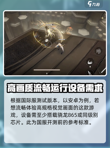 黑色信标吃配置吗介绍截图2