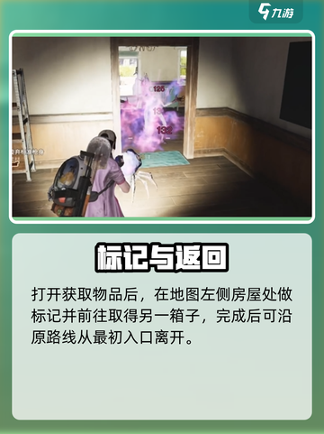 🔥七日世界｜塔可卷速拿攻略💥截图7