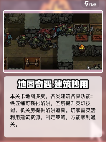 《最终坚守》玩法揭秘！🎮 survival极限挑战🔥截图4
