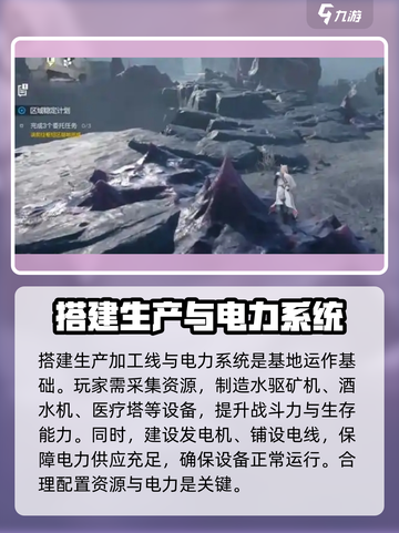 明日方舟🔥终末地灌装机隐藏作用大揭秘！截图5