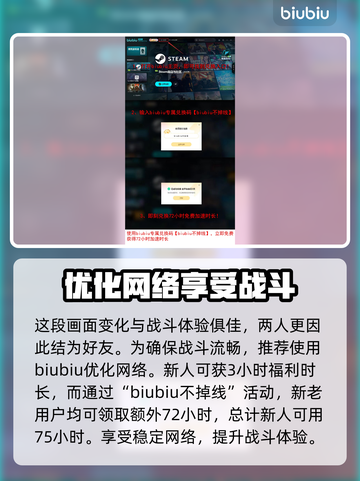 双影奇境🔥最后一关幻裂奇境通关秘籍💎截图7