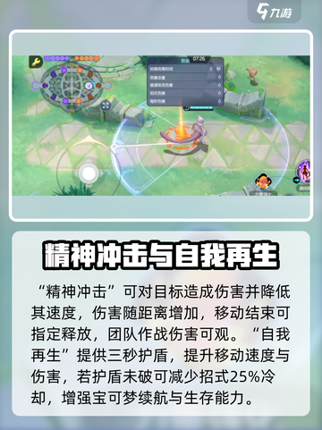 宝可梦大集结超梦y怎么样介绍截图3