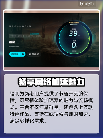 群星闪退？这份解决指南让你畅玩✨游戏无忧！🎮🌟截图5