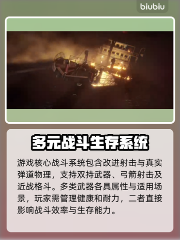 荒野大镖客救赎PC版下载🔗正版方法🔥截图4