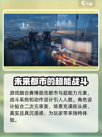 无限大抽取测试资格方法介绍截图5