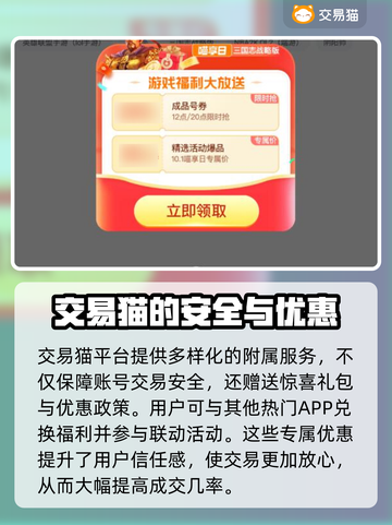 明日方舟账号买卖🔥超值平台分享🎉截图5